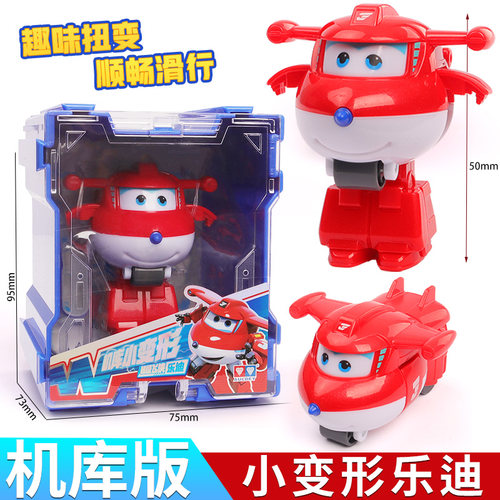奥迪双钻乐迪超级飞侠变形玩具
