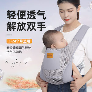 网眼透气夏季婴儿背带抱娃神器