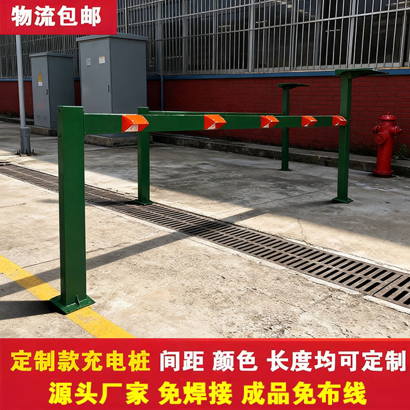 户外立式电瓶车充电桩支架横杆5路10路12路免焊安装免布线可定制