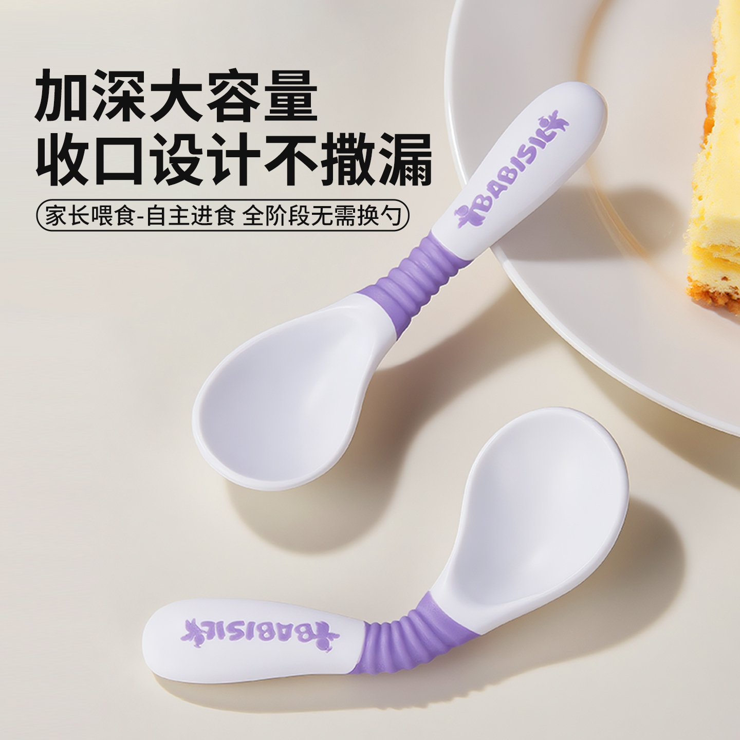 ӶͯѵԷʳ׽ʳײ;babisilŤŤ 16.72Ԫ