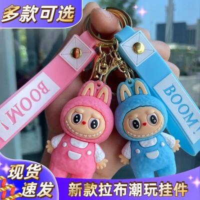 立体萌炸！拉布布PVC钥匙扣