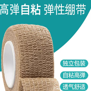 脚指甲盖受伤断开裂涂药保护套护脚趾手指甲盖掉了做手工写字防磨