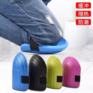 贴瓷砖护膝泥瓦工专用护膝跪垫贴铺地板砖水泥工神器防潮加厚贴砖