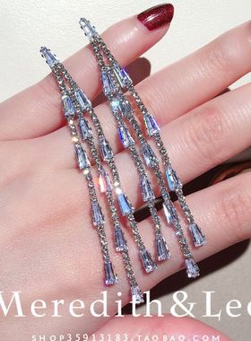 Meredith&Lee法式优雅简约长款流苏水晶幕帘时尚百搭气质灵动耳环