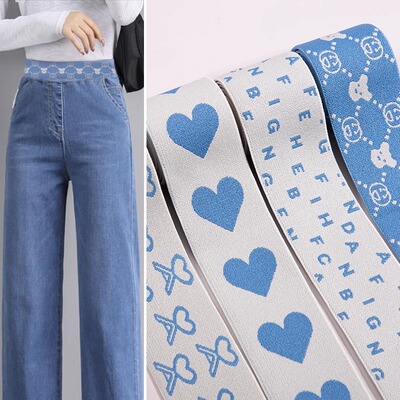 哆哆松紧带高弹力牛仔裤皮筋