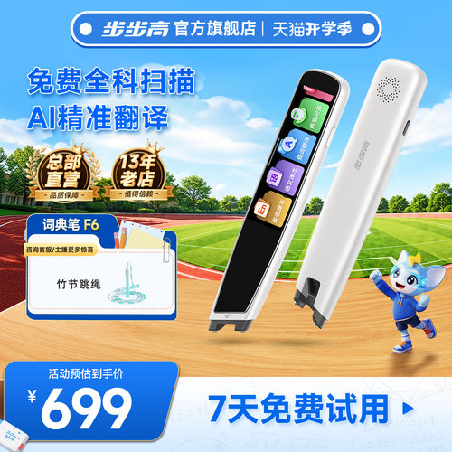 下单赠送保护套