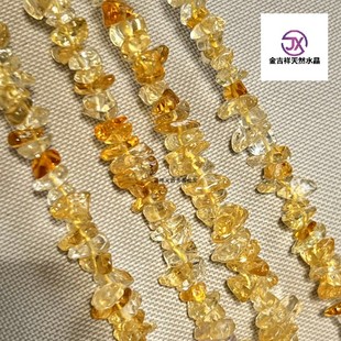 天然巴西黄水晶不规则碎石7-9毫米diy手链项链串珠半成品色泽均匀