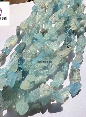 天然海蓝宝不规则原石项链