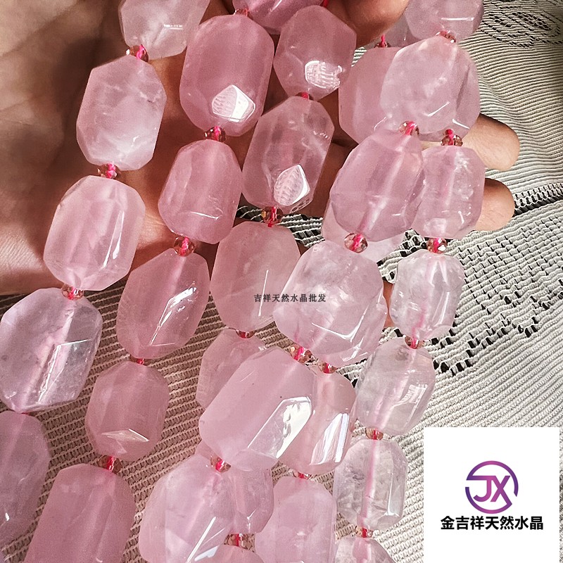 天然粉晶切面不规则随形透粉diy手链项链串珠半成品材料散珠配件