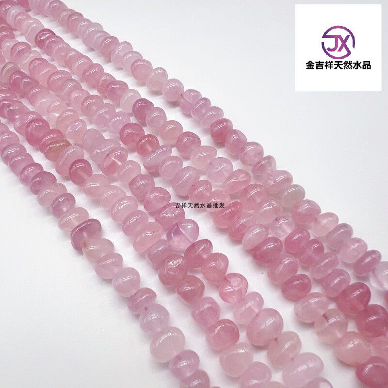 天然粉晶中孔圆身不规则碎石diy手链项链串珠半成品散珠色泽均匀