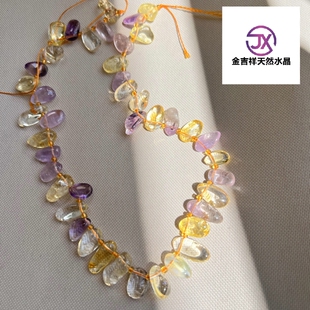 天然紫黄晶不规则扁长牙diy手链项链串珠半成品首饰色泽均匀