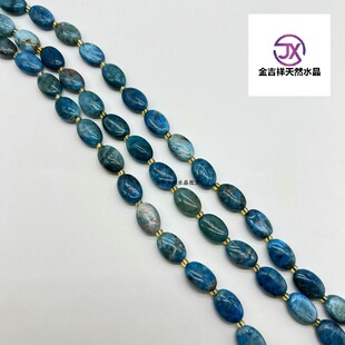 天然蓝磷灰旦形10*14毫米diy手链项链串珠半成品首饰色泽无优化