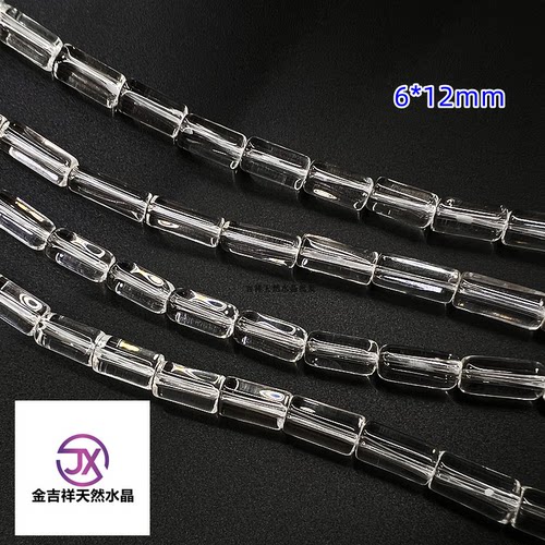 7a天然白水晶圆管diy手链半成品