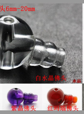 手工材料佛珠手链配件