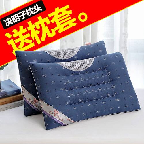 学生宿舍护颈椎助睡眠决明子枕头