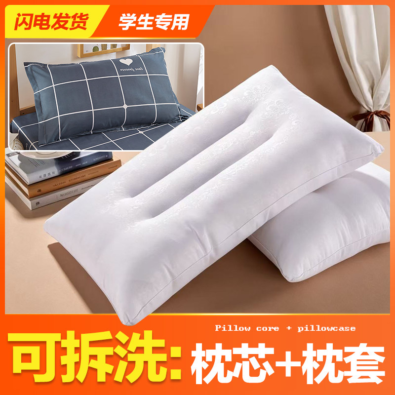 枕头枕芯护颈枕单人带枕套学生宿舍简约男助睡眠可爱枕芯一对拍2