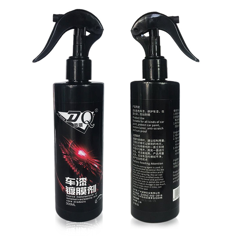汽车车漆镀膜剂喷雾式手喷纳米镀膜蜡驱水防护蜡去污上光防氧化,汽车零部件/养护/美容/维保,车漆镀膜,淘宝优惠券,粉丝福利购,淘宝优惠卷