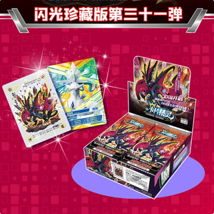 正版卡盟文创卡片精灵卡牌ER卡黑曜王瑟莱格西多闪卡聚会游戏纸牌