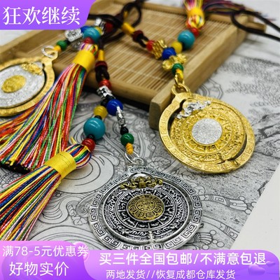 八宝流苏双面旋转礼品