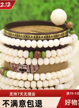 正品西藏手串吊坠百搭风菩提根