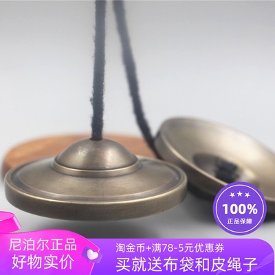 尼泊尔手工丁夏撞铃叮铛碰铃音疗