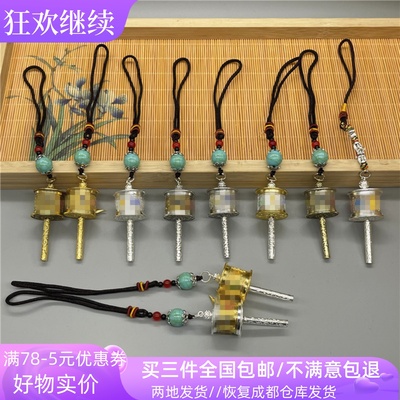 包包吊坠汽车钥匙挂坠子民族风