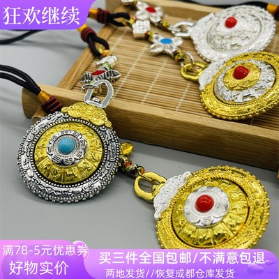 八卦牌吊坠绳十二生肖包挂件