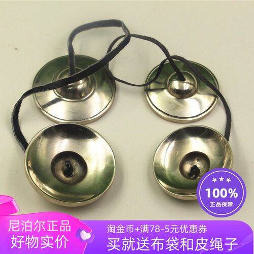 正品包邮乐器尼泊尔纯铜大小号