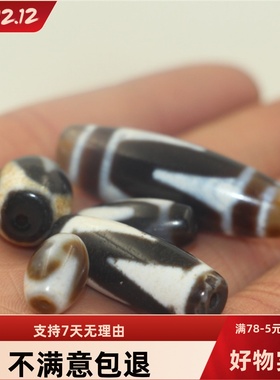 西藏天然真品玛瑙玉髓民族风虎牙天珠男女吊坠项坠佛珠手串配饰品