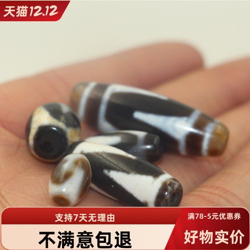 西藏天然真品玛瑙玉髓佛珠手串