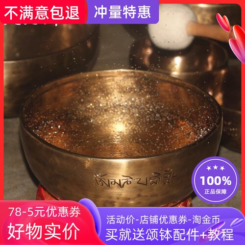 满月钵颂钵尼泊尔纯手工专业OM音铜钵瑜伽钵音疗理疗静心家居摆饰