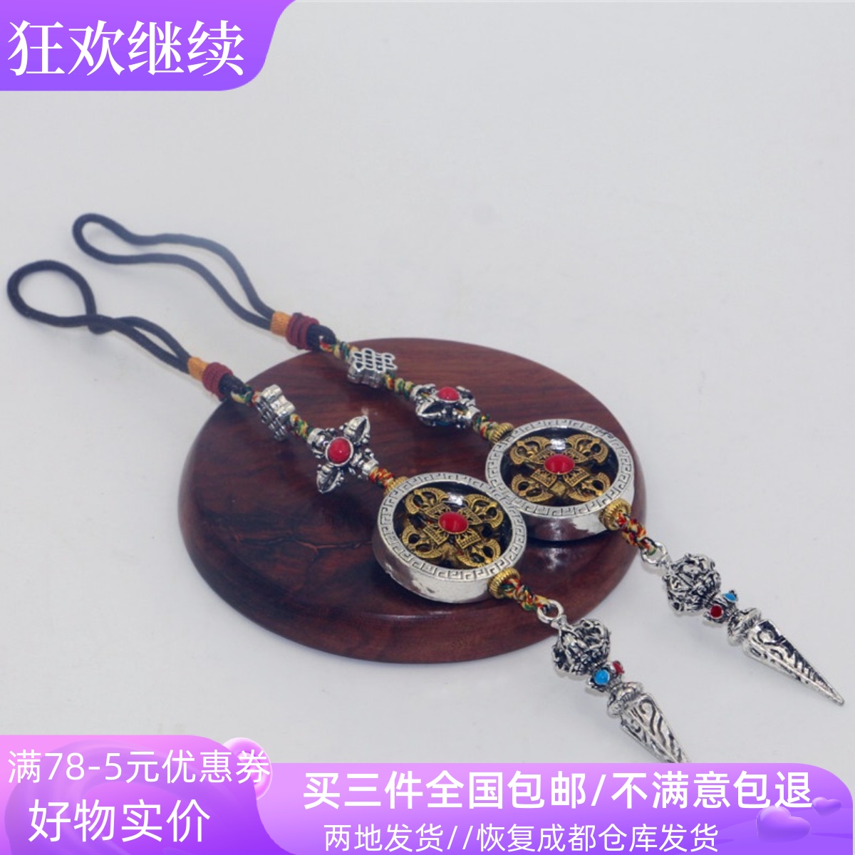 西藏特色纪念品五股金刚杵挂件吊坠包包挂坠男女降魔杵车挂配饰品