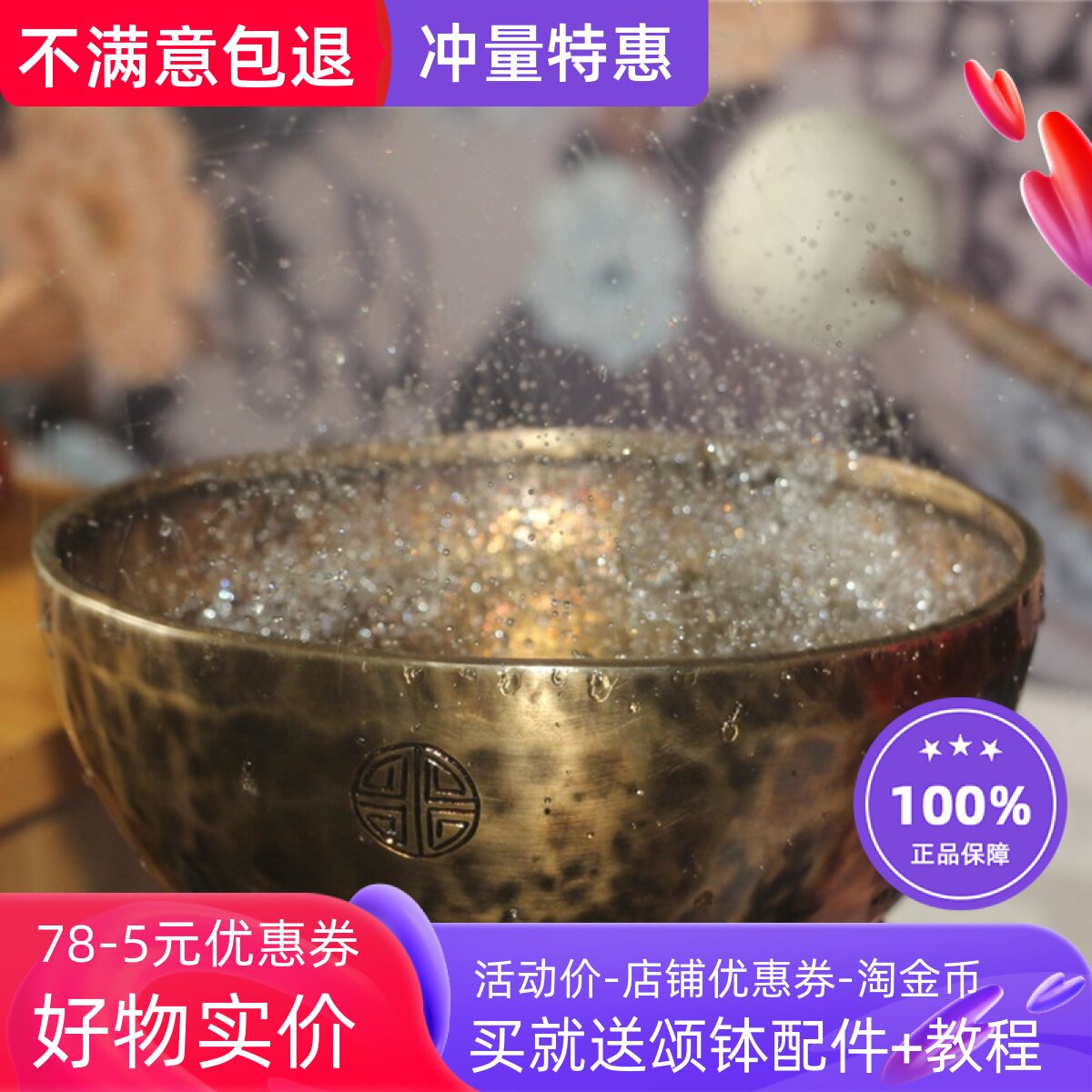 30cm 满月钵颂钵音疗钵尼泊尔手工铜钵瑜伽SPA理疗佛音碗钵孟摆件