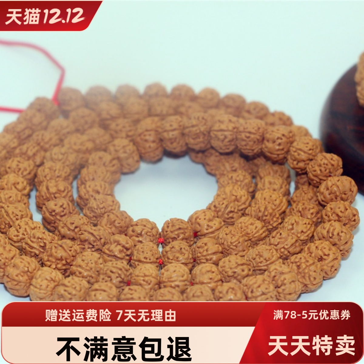 尼泊尔高密红皮五瓣盘龙纹金刚菩提子麒麟纹男士114颗佛念珠项链