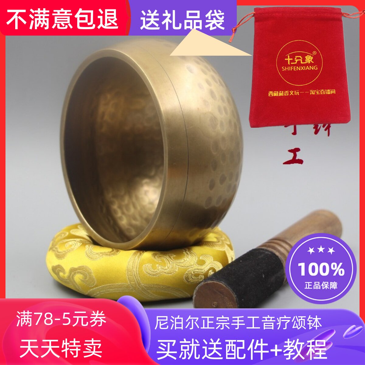尼泊尔正品手工纯响铜音钵碗颂钵采耳碗瑜伽钵摆件铜罄音疗静心钵_虎窝淘