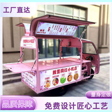 电动三轮小吃车多功能餐车摆摊可移动卤菜熟食烧烤家用商用电瓶车