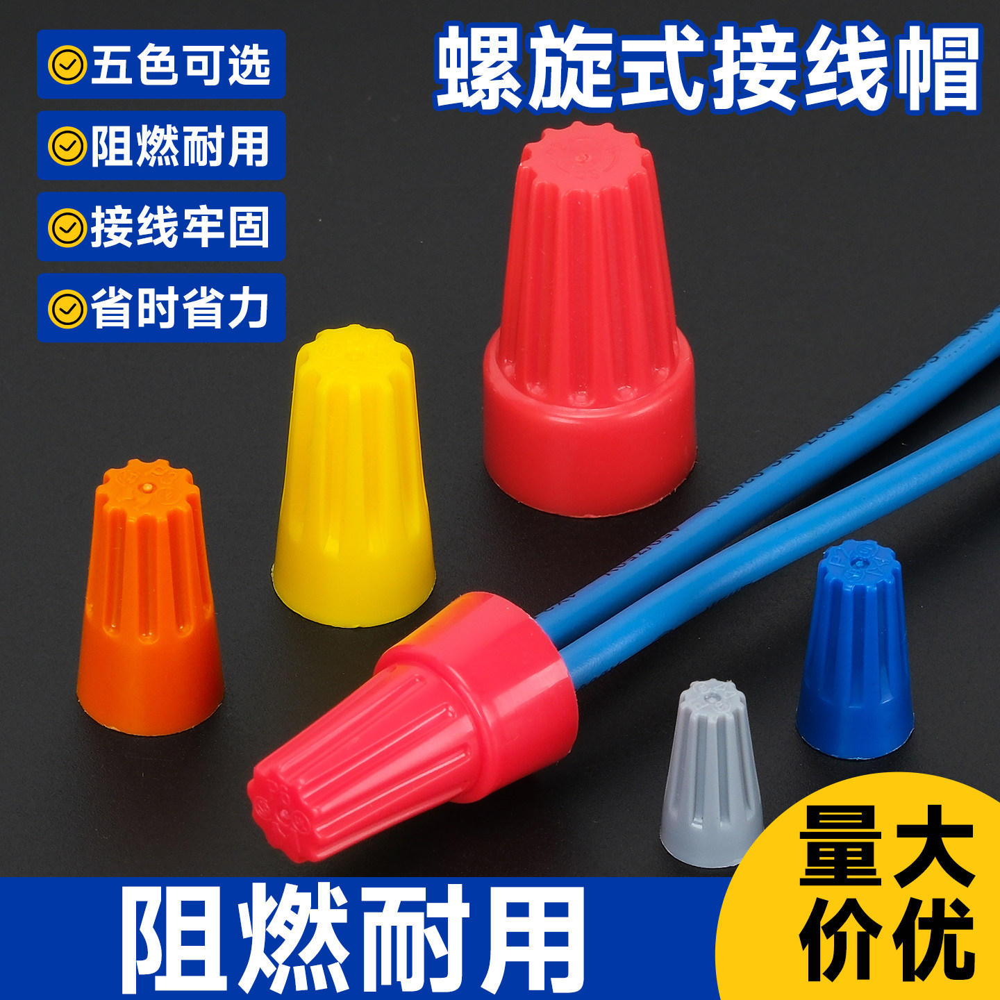 金笔接线p1p2p3p4pp6弹簧螺式