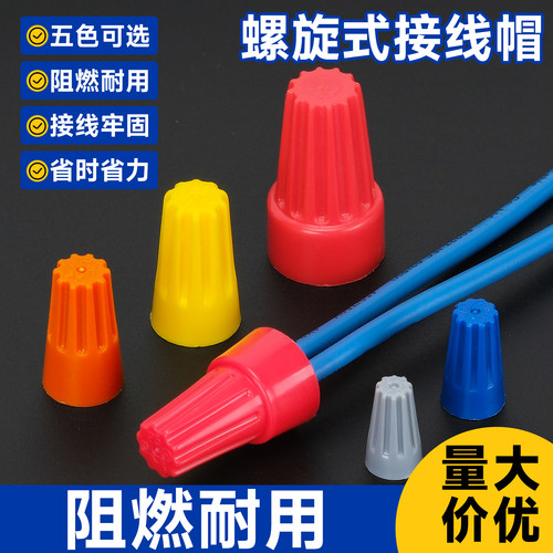 金笔接线p1p2p3p4pp6弹簧螺式