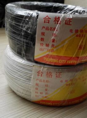 0.55 0.75 PVC绑扎带 黑色白色电镀锌铁丝扎线包塑铁芯扎丝