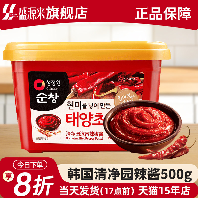 正宗韩国清净园辣椒酱韩式辣酱炒年糕甜辣鸡爪米儿童村石锅拌饭酱,粮油调味/速食/干货/烘焙,辣椒酱,淘宝优惠券,粉丝福利购,淘宝优惠卷