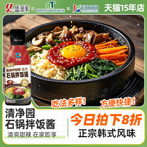 清净园韩式石锅拌饭酱300g