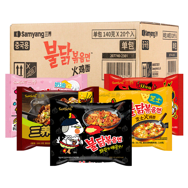 韩国进口三养火鸡面整箱20袋装