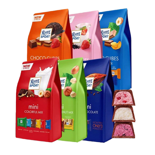 德国进口瑞特滋巧克力RitterSport瑞特斯波德min迷你黑巧小包装兹