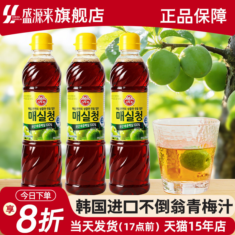 韩国进口不倒翁青梅汁糖浆梅子汁调料酸梅汁饮料辣白菜腌料泡菜