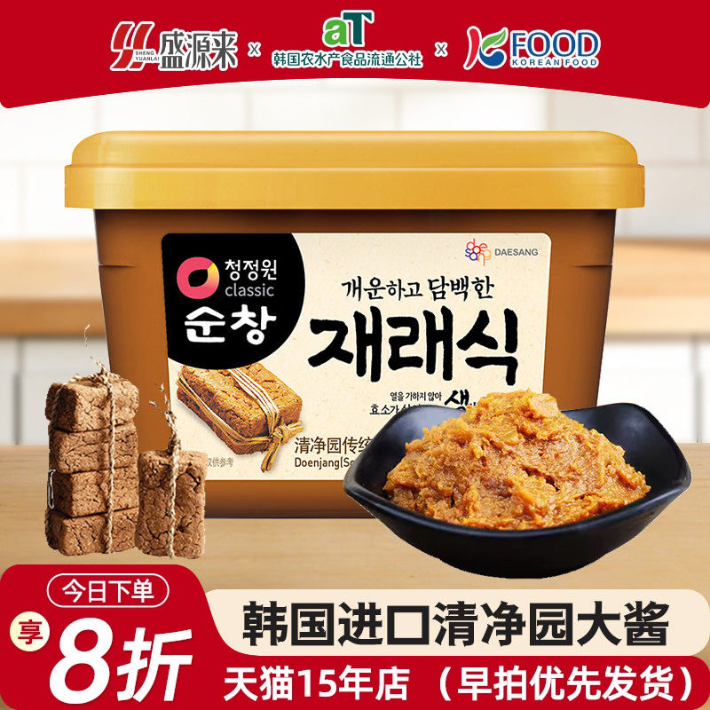 清净园韩国大酱韩式味增汤大酱汤专用酱东北黄豆酱正宗农家豆瓣酱