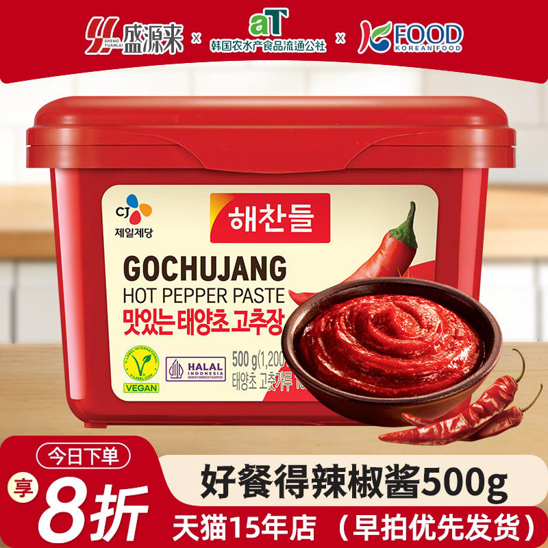 好餐得韩式辣酱韩国进口辣椒酱石锅拌饭酱低脂脂肪炒年糕拌饭甜0