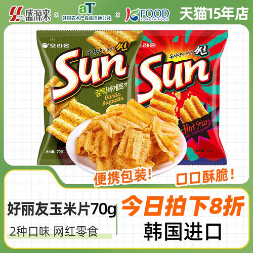 好丽友大蒜面包味太阳玉米片70g