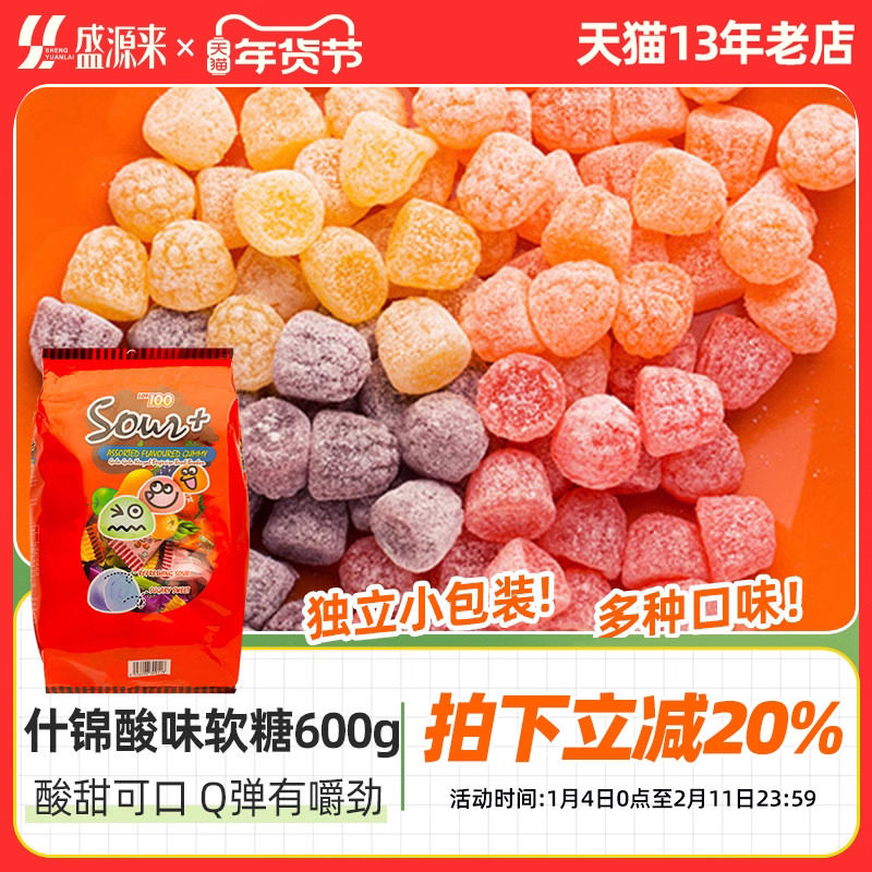 马来西亚进口一百份酸味软糖喜糖qq水果糖零食100份cocoaland糖果