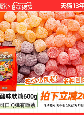 马来西亚进口一百份酸味软糖喜糖qq水果糖零食100份cocoaland糖果