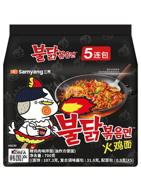 韩国进口三养火鸡面混搭组合